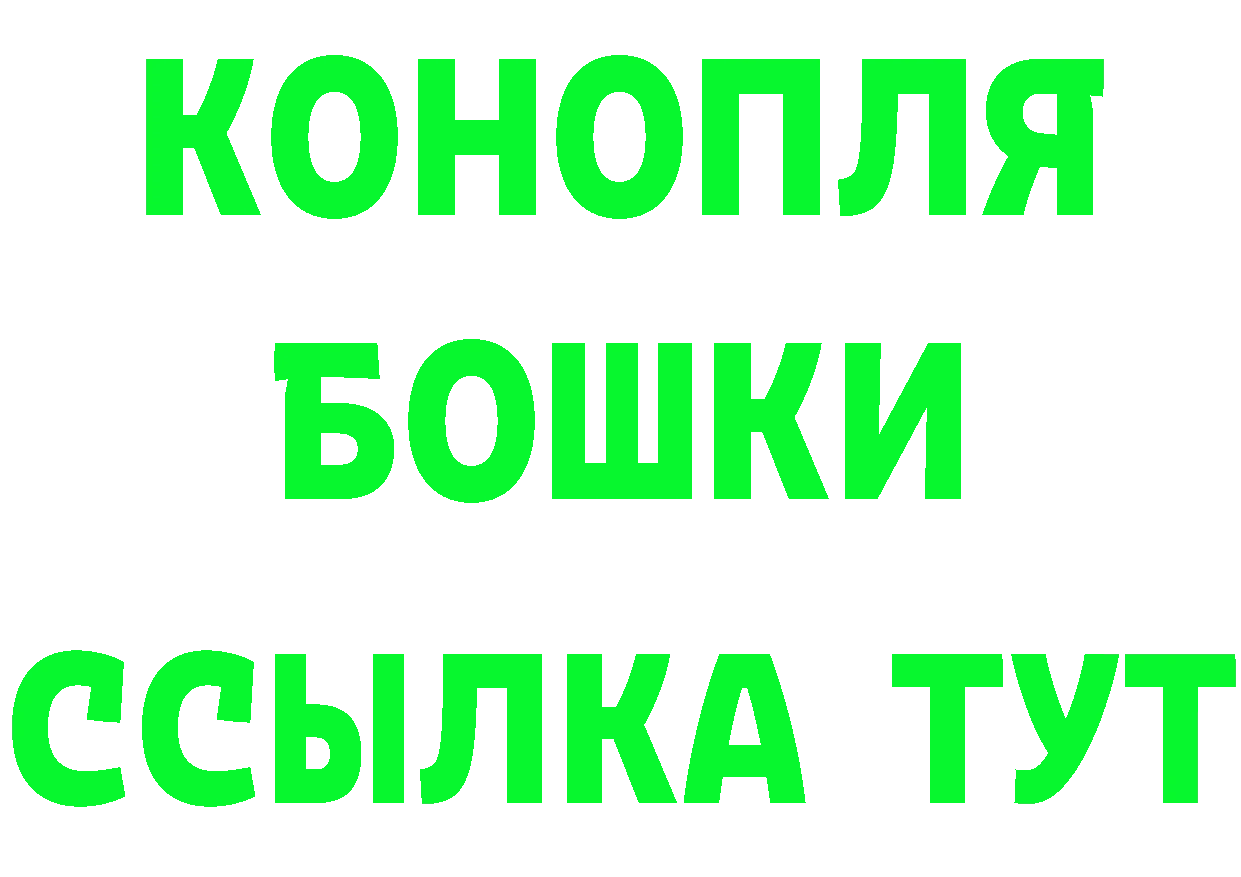 Бутират буратино вход даркнет ссылка на мегу Губкинский