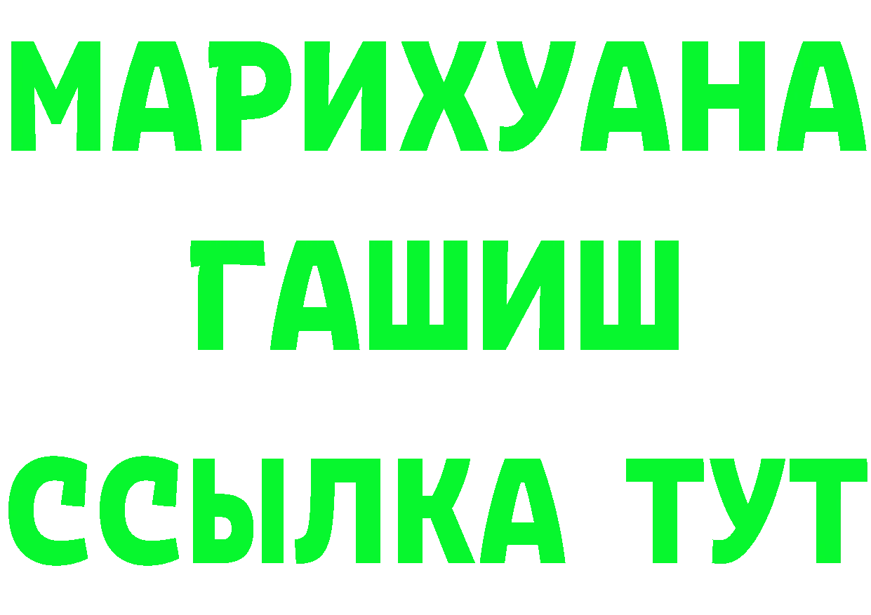 ГЕРОИН белый как зайти дарк нет OMG Губкинский