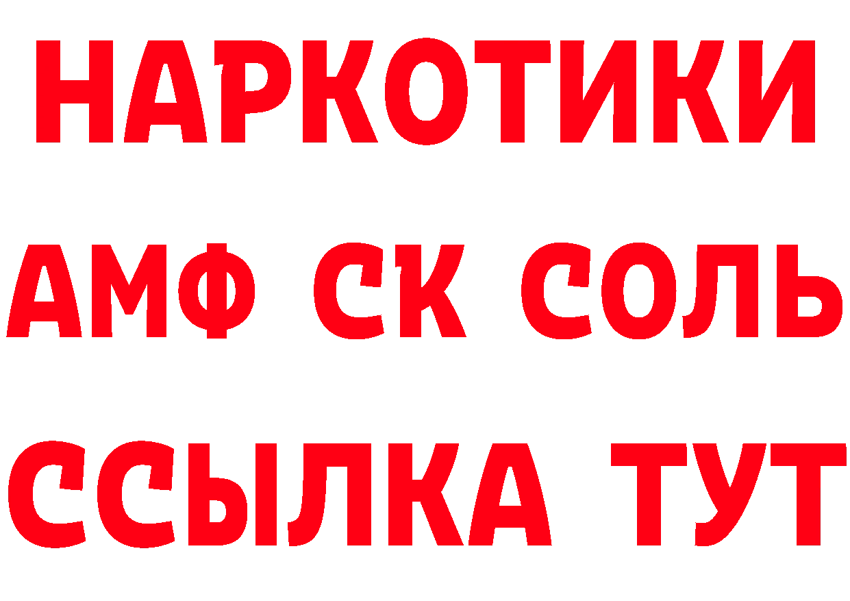 Продажа наркотиков дарк нет состав Губкинский